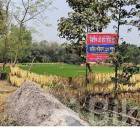 For Sale Land Rangpur