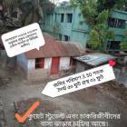 For Sale House Khulna